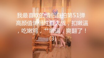 【胡子大叔】约炮少妇，人妻，同事，学生妹等等黑丝颜射【200v】 (2)