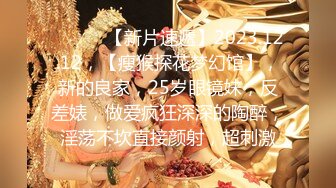 不良姐妹花 百合互摸 美女黄瓜互怼【软甜奈奈】美乳诱惑 道具自慰【81v】 (47)