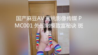 【推荐抢先】小俊被金主无下限虐