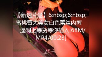 [MP4/ 1.91G] 夜太美赵总3500重金约操167cm车模 肤白貌美极品女神 黑丝蜜桃臀