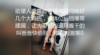 “请享用我的屁股，主人”约炮这么听话的美女少见【内有联系方式】