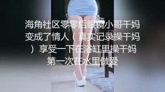 【核弹淫奴调教】DOM黑宫 束缚捆绑浴厕调教精奴 绝美身材情趣吊带女神 塞着肛塞被操 晃动巨乳羞耻乳夹