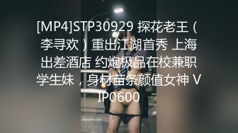 [MP4]外围狂欢夜门票97兼职学妹来啪啪黑丝翘臀乖巧听话菊花鲍鱼一览无余