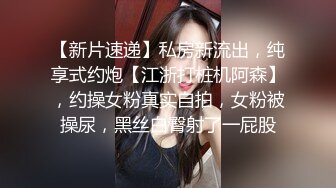 Anais 亚裔爆乳美人妻沦为黑鬼玩物 6P巨根轮番输出 肛穴齐开 失传绝技开飞机 沦为精壶