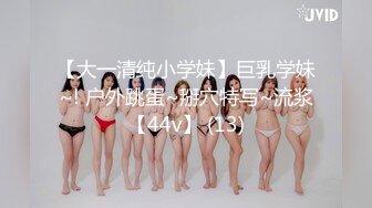 起点传媒 XSJ-016 淫女与野兽 兽与爱 没有奇迹 只有唯一 孟若羽