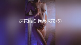 [MP4]白衣175大长腿漂亮妹子，翘起屁股扭动穿上黑丝69舔逼口交，抬腿抽插猛操呻吟娇喘