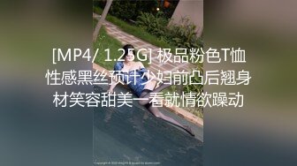 [MP4/1.9G]雞教練穿白絲護士情趣空降榨精舔擼肉棒連幹兩炮／黑椒蓋飯調教黑絲JK制服大奶妹束縛道具虐穴啪啪等 720p