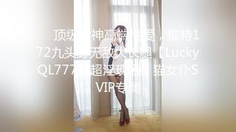 水冰月 JK嫩模五官天使魔鬼身材 别墅私汤春情 女上位圆润美乳嫩穴紧裹肉棒 尽情输出女神榨射高潮