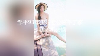 【小王足疗探花】良家小姐姐误入风尘，极品大胸，清秀脸庞，风姿绰约一颦一笑魅力无限，呻吟销魂不可错过