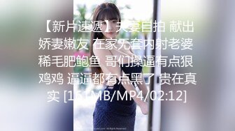 ★☆【AI画质增强】★☆91猫先生-糖心系列~2K增强~无爆操02年上海航空头等舱空姐，绝美空姐，身材超棒！