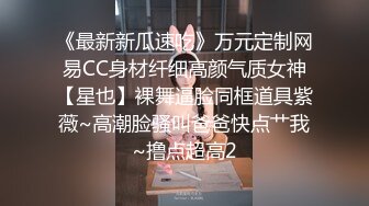 [3D国漫] 黑丝焰灵姬的技师按摩服务 中文字幕 国语配音经典剧情自天行九歌经典之作