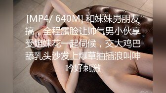 [MP4/ 330M] 偷窥夫妻啪啪 阿姨边操逼振动棒伺候 爽的骚叫不停 操完都不想动