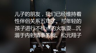 SWAG 裸体围裙煮面，突然骚起来了