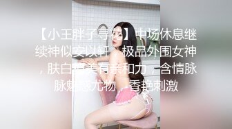 【家庭剧】我和我嫂子一个人呆着用性感的衣服勾引我操她