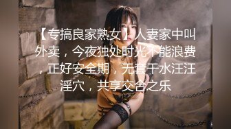 弟弟的媳婦 是個徹底的淫亂女 東凜