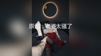 这个苗条性感妹子韵味真极品啊 奶子柔软美好诱人美乳看的口水哗哗流，啪啪啪揉着鸡巴大力抽插好会呻吟