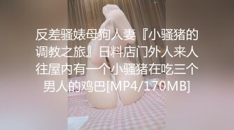 [MP4/281MB]泄密 绿帽癖男友和反差婊骚货女友刘嘉莉日常性爱啪啪眼镜单男3P舔逼