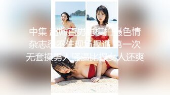 【新片速遞】 【超美颜值❤️美艳女神】秀人超人气女神『杨晨晨』顶级剧情新作-被滴滴司机撕袜强上 超强代入感 秒硬 高清1080P版 [2070M/MP4/15:10]