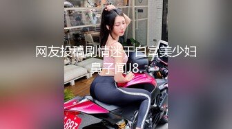 推特巨乳网红模特女神 白兔伊 最新定制福利 大奶子白虎嫩穴道具自慰狂海 手持水晶棒榨出白浆