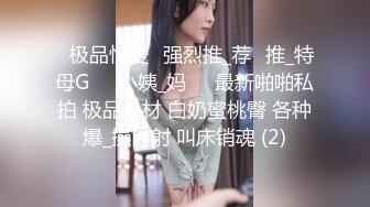 ??小母狗尿尿??给大家表演一个小狗撒尿 臭弟弟看清楚了吗 小母狗们水量超多 连放水都那么美