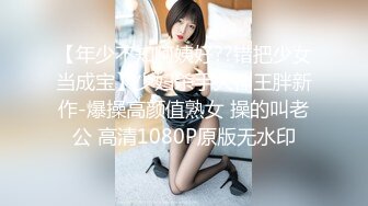 最新2024核弹！在读硕士生，推特人形母狗，可盐可甜萝莉风女神【鹤酱】福利四，紫薇啪啪喝自己的尿骚话连篇 (3)