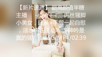 【Stripchat】极品混血芭比娃娃女主播「Sa_shimi」嘴戴口球手指插屁眼极度反差【自压水印】