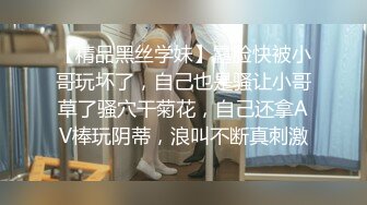 【今日推荐】极品御姐AVO女神年终爆款-无套爆操啦啦队制服小姐姐 淫语抽插嫩穴 淫荡浪叫 骑乘内射