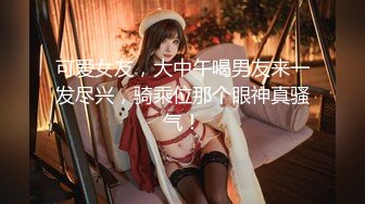 【极品主播】户外喷水女王【夕夕夕颜】最全合集【159V】 (95)