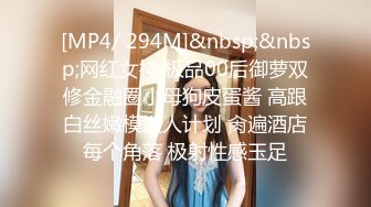 -性感黑丝高跟美女主播珍妮芙和网友一对一抠逼自慰