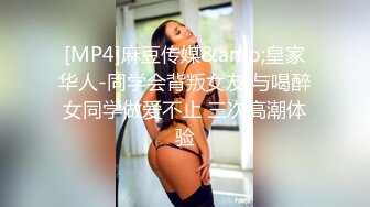 ID5294 惠敏 520特辑 户外挑战淫乱PARTY 爱豆传媒