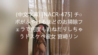 [MP4/ 439M]&nbsp;&nbsp;极度性瘾少女Cola酱 花嫁少女大冒险的惩罚 深喉吸吮肉棒挑逗责磨龟头