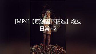 [MP4]MPG0122 麻豆传媒 比老婆刺激的新品骚逼 管明美 VIP0600