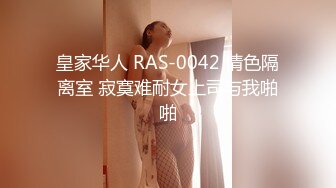 国产AV 精东影业 JDSY007 风骚小姨被人下药 却意外被我得逞