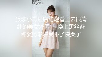 【伪娘】背头帅哥爆操伪娘｜蜜桃臀帅气逼人｜大长腿是我喜欢的菜