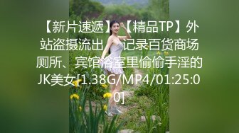 《极品CP❤️魔手外购》热闹商场女厕偸拍超多小姐姐方便，看脸看逼半蹲式撅个大腚看双洞，良家少妇极品逼尿量好充足