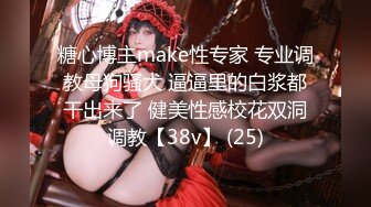 【极品女神秀人核弹】超气质女神『绮里嘉』最新剧情定制 无内黑丝肉丝透B 模拟啪啪 紧身牛仔制服诱惑