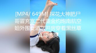 极品女神嫩妹！清纯可爱萝莉风露脸福利姬【小鹿酱】定制第四季，剃毛 双头龙 做爱 双管齐下高潮喷水