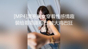 [MP4/ 501M] 淫荡女友养成小小菠萝 5.20小伙爆艹甜妹可爱女友 淫荡蜜穴白浆