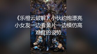 【极品无码】美腿女神米欧与小钢炮干到潮吹不断【上篇】香汗淋漓，顶级色影【Ed_Mosaic】无码性爱影片60分钟，高清原版