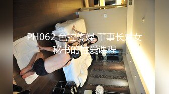 STP31677 国产AV 麻豆传媒 FLIXKO MFK0007 阿拉斯加北极熊