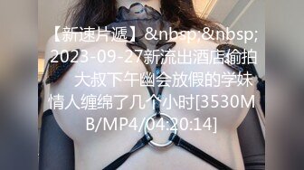 [MP4]STP27002 酒店约操少妇&nbsp;&nbsp;隔着衣服一顿摸&nbsp;&nbsp;跪地吸屌活很棒 张开双腿爆插后入 VIP0600