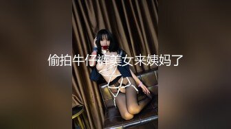 STP24890 天美传媒TM-0166《性爱笔记3》幸福的外卖员大战两美女-伊婉琳、熙熙