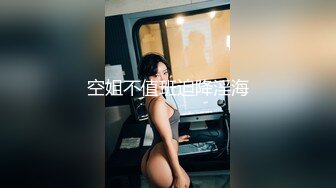 8月最新流出顶级手持厕拍写字楼女厕近距离拍逼眼镜白领美女点颗烟进厕所