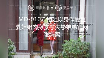 星空传媒XKG202屌丝处男逆袭翻身把美女操