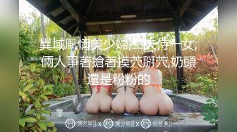 [MP4]果冻传媒-特殊治疗老婆被强奸找心理医生治疗在老公面前被干到高潮