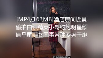 [MP4/ 108M]&nbsp;&nbsp; 骚货女友想被4P，胖子男友已经满足不了她啦，冲击力不够爽