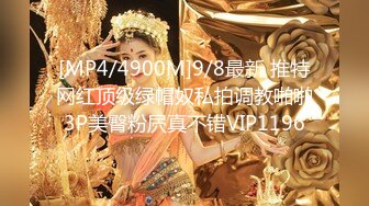 绝世容颜韩国TS美妖「Lee Lee」「Lin」 粉色情趣房里穿粉色丝袜捆缚调教勾引肌肉壮男