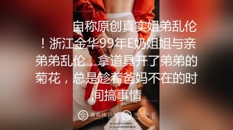 极品小情侣私拍泄密✿清纯小美女被调教成小母狗，青春活力极品玲珑身段前凸后翘，做爱小表情真是一绝