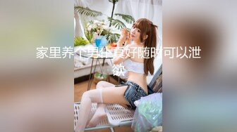 [MP4]STP30993 极品尤物性感女神！衬衣顶级美腿！抬起大长腿站立插穴，主动骑乘位深插，洗完澡再来一炮 VIP0600