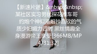 眼镜妹子太累了玩着手机睡着了放肆CD